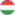المجر